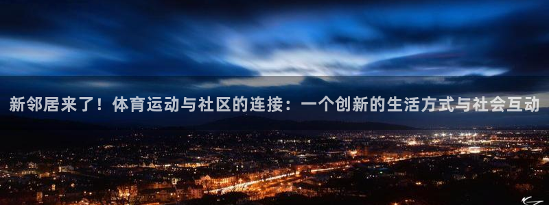 oety欧亿