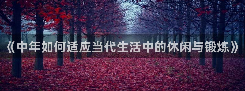 oety欧亿