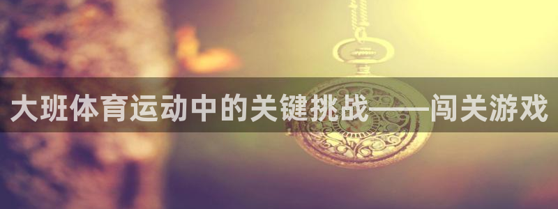 oety欧亿