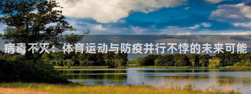 oety欧亿