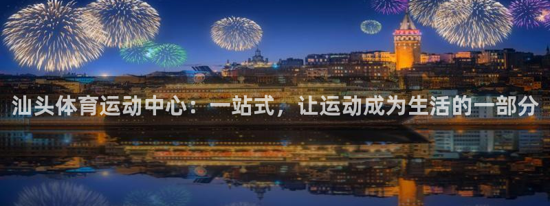 oety欧亿