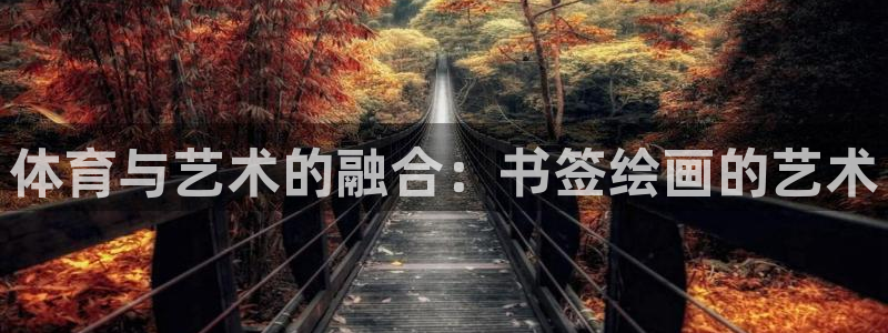 oety欧亿
