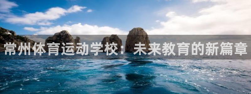 oety欧亿